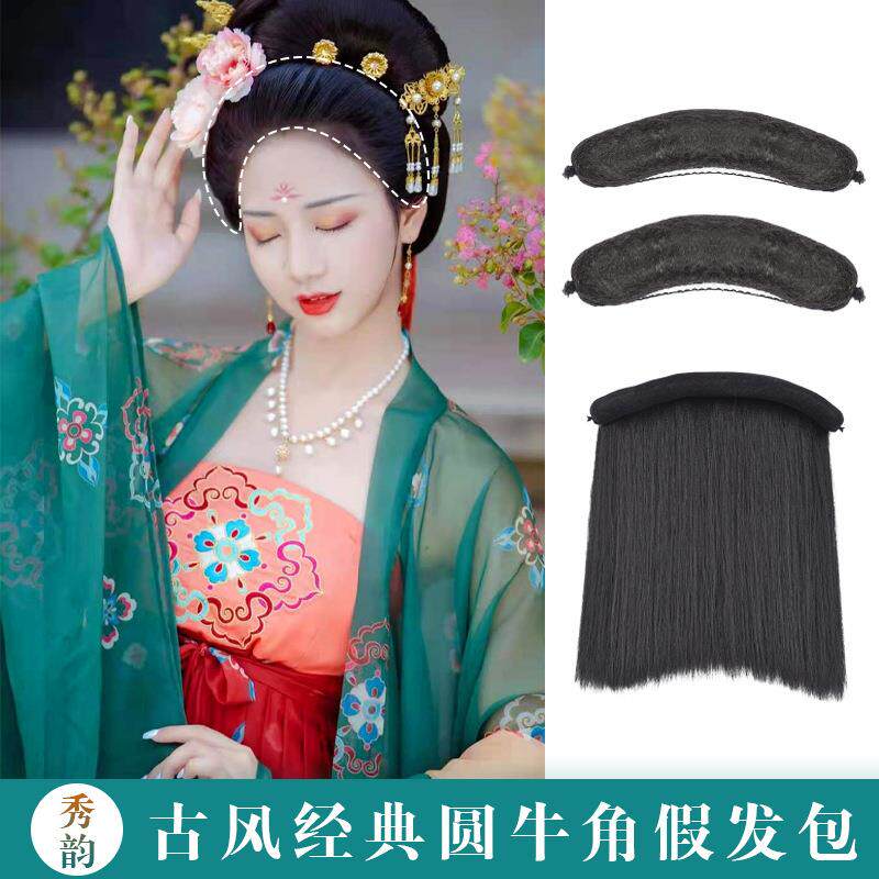 古装造型带抱面垫发两侧唐风发型短发古风假发包女圆牛角影楼发髻