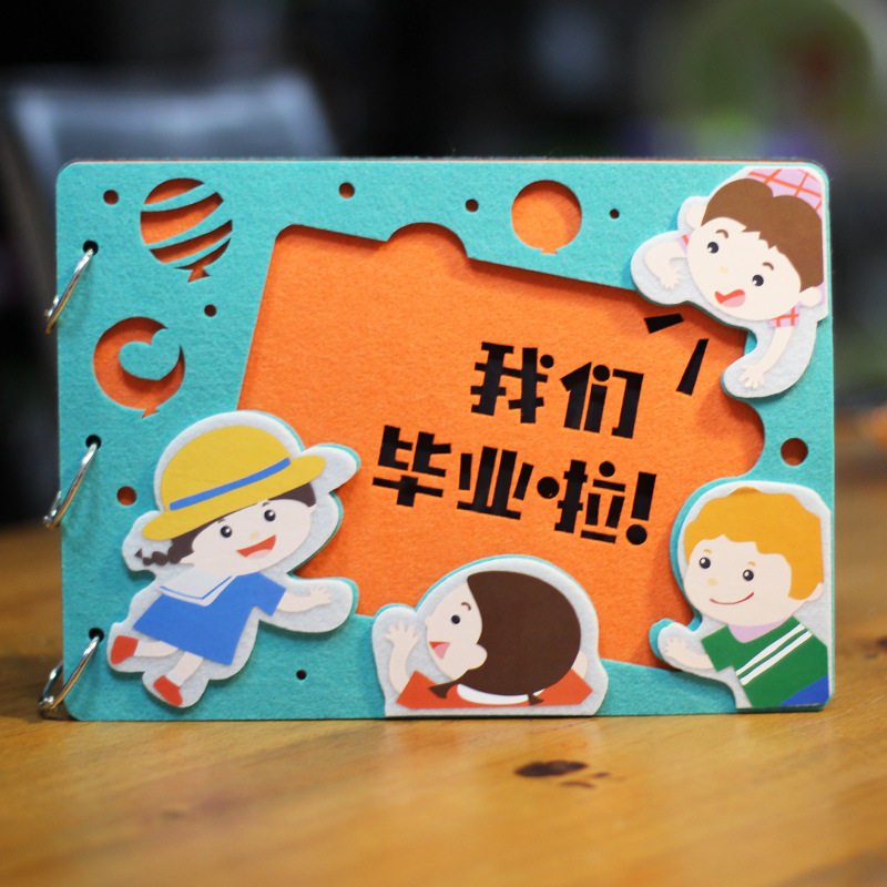 纪念册幼儿园早教手工制