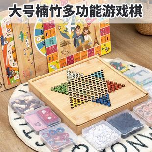 楠竹木制大号多功能游戏棋飞行棋跳棋五子棋军旗象棋国际象棋围棋