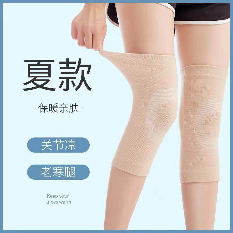 男女护关节膝盖保护套跑步运动空调房保暖护膝夏季薄款护膝礼物