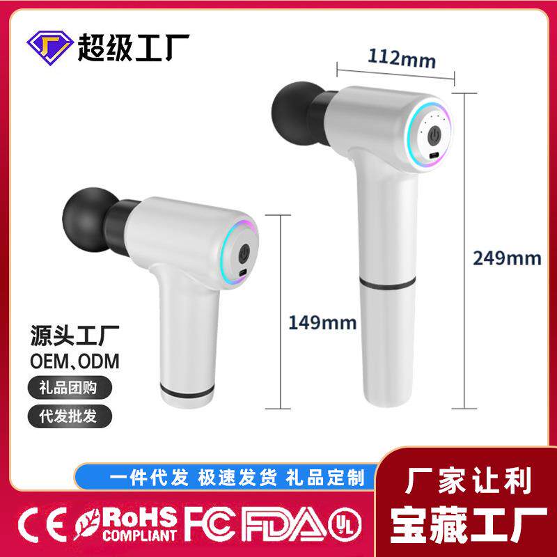 加长手柄筋膜枪按摩器便携式按摩锤电动肌肉放松全身经络捶背礼物