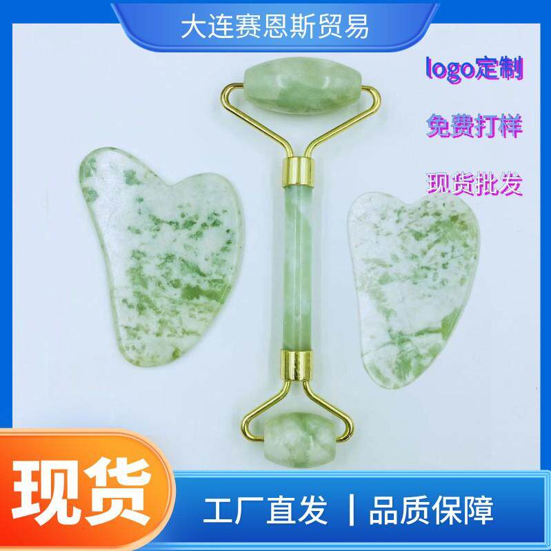 直供玉石器 岫玉滚轮按摩器玉滚轮 面部刮痧板 礼盒套装礼物