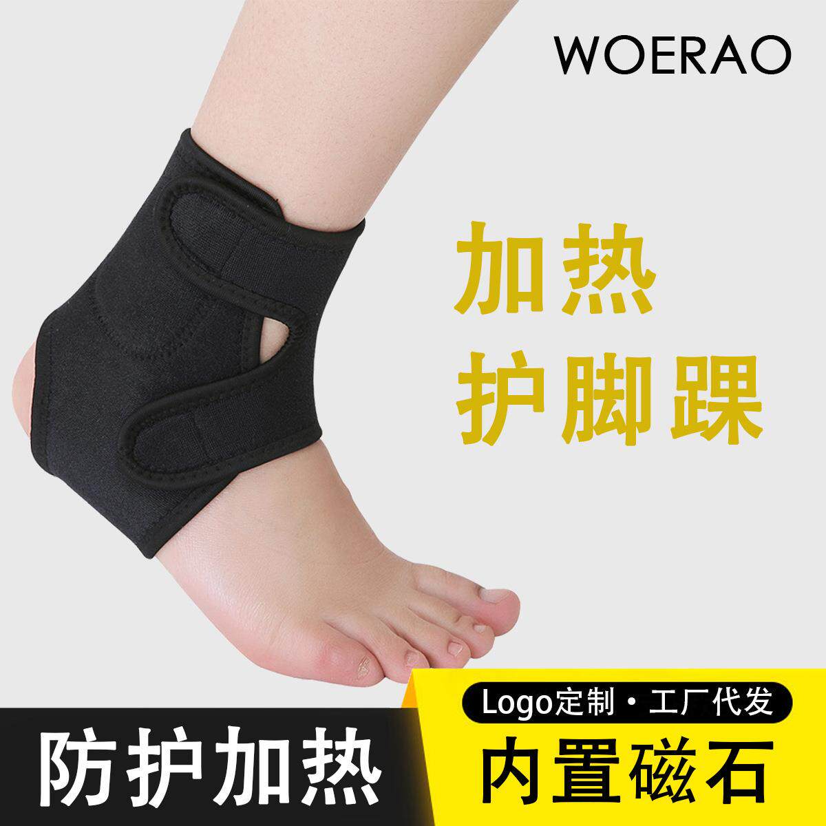直销 护踝 篮球羽毛球网球护踝 保暖护踝轻便礼物