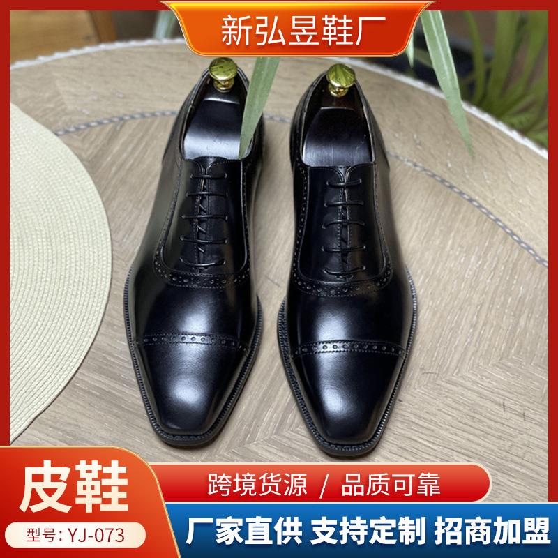 英伦真皮男鞋牛皮擦色布洛克雕花皮鞋男夏季商务休闲正装鞋