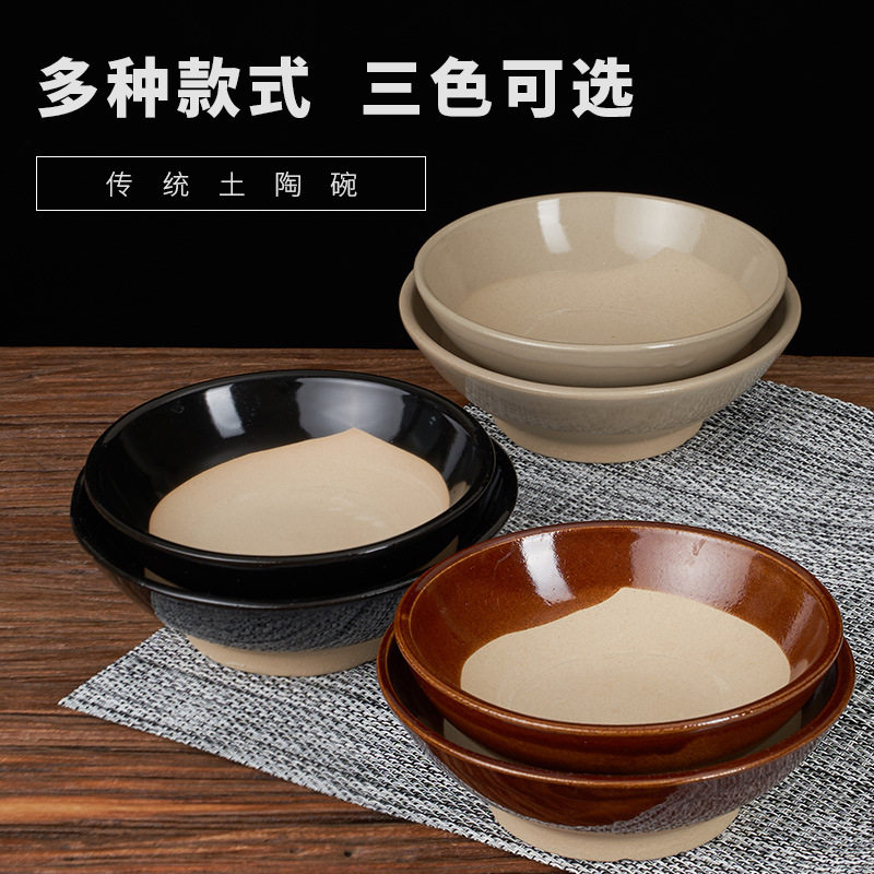 土碗 老式 粗陶土碗 老式蒸肉陶装红烧肉的陶瓷碗蒸扣肉土碗传统