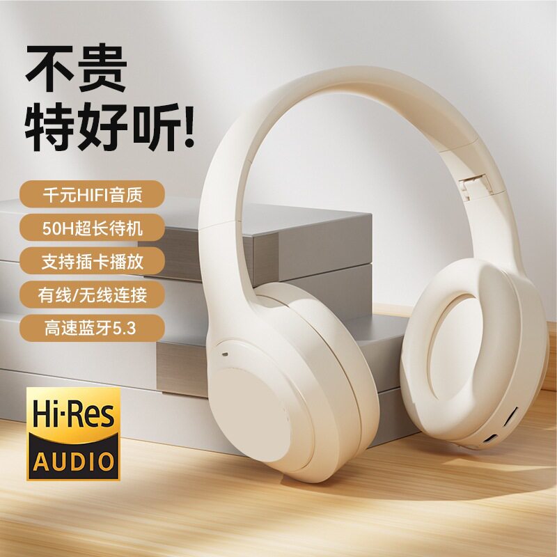 全包耳大耳罩无线蓝牙头戴式耳机新品通话电竞游戏网电脑耳麦