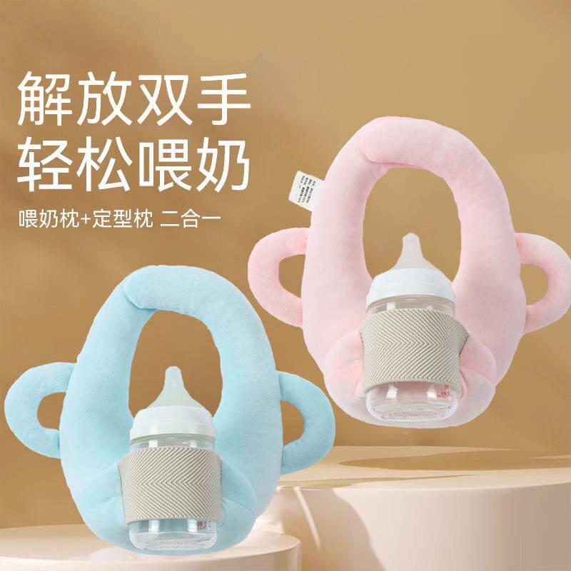 喂奶哺乳神器解放双手多功能枕喝奶垫婴儿奶瓶固定支架枕头礼物