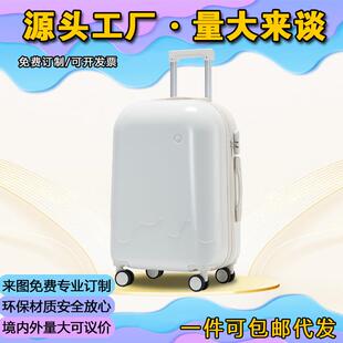 直销小行李箱20寸24新干旅行箱平湖皮箱密码拉杆箱儿童拉链款