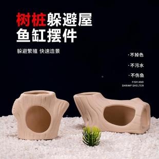 木桩屋鱼缸摆件陶罐躲避洞创意陶瓷套餐装饰屋造景虾窝虾罐躲避屋