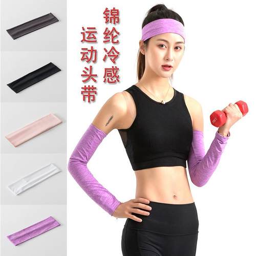 户外运动冷感头带男女护额跑步宽边束发带健身头巾瑜伽发带吸汗带