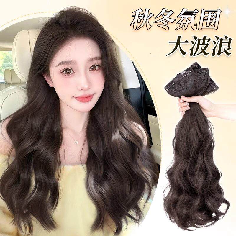大波浪卷发假发片三片式增发量蓬松补发女长发仿真发短发接发礼物