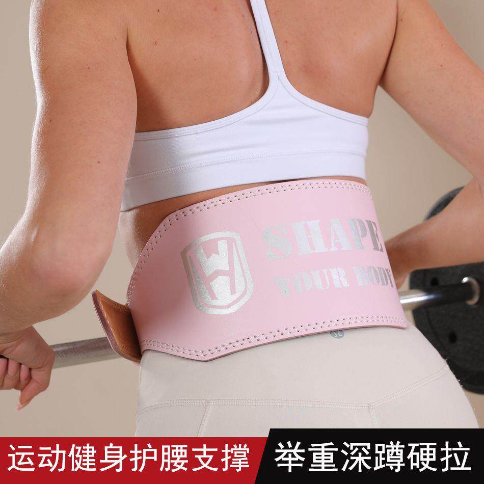 健身腰带男女深蹲硬拉加宽PU皮运动支撑护腰举重力量束腰收腹礼物