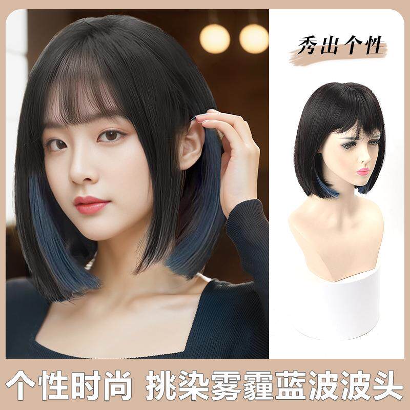 短发BOBO挑染彩色雾霾蓝挂耳染假发头套时尚挑色BOBO头礼物