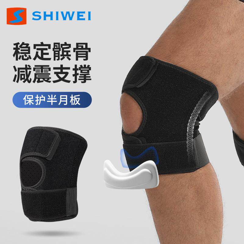 半月板稳定髌骨护膝可调节加压绑带垫片防撞网纱透气弹簧条支礼物