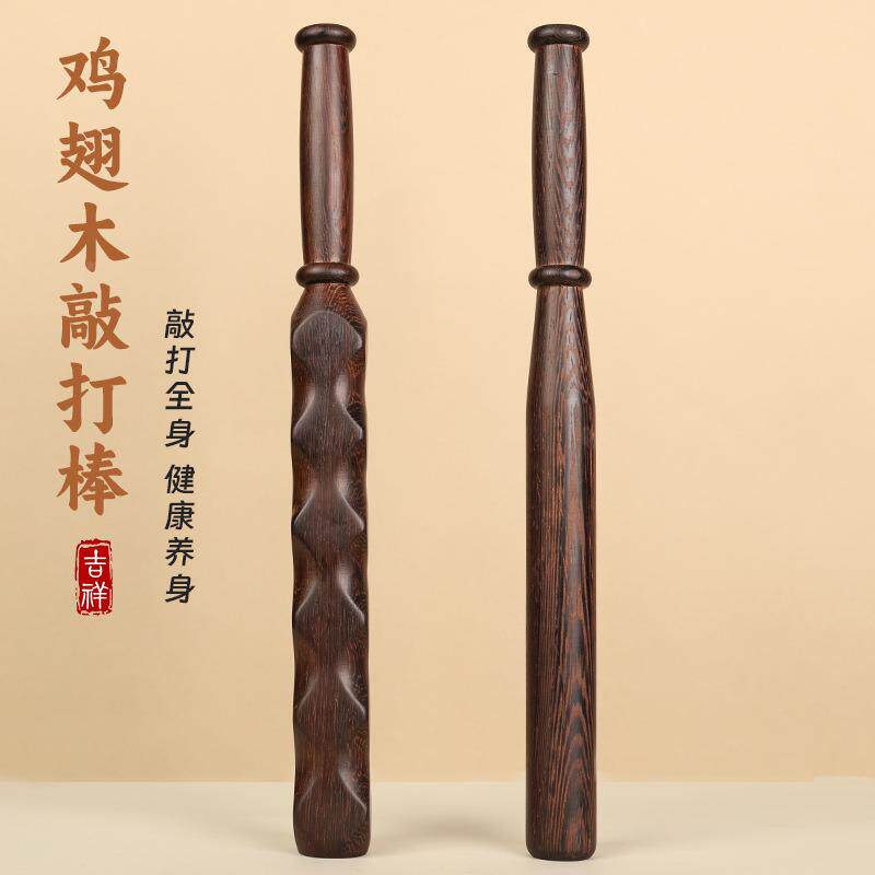 鸡翅木棒球棍木鞭戬筋骨棒实木敲打棒防卫武器车载木棒实心短礼物