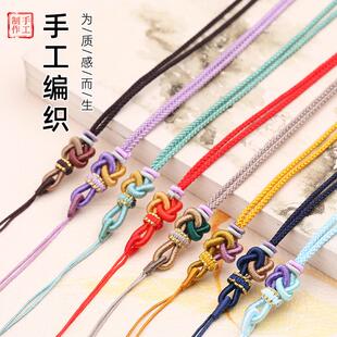 复古吊坠挂绳搭翡翠珠宝项链绳手工编织双色同心结挂绳
