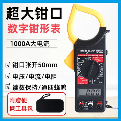 Высокий номер назначения показывает большой ток 1000A DC напряжение 1000 В зажимы -обработка DT226 Digital PLIE -тип мультиметр
