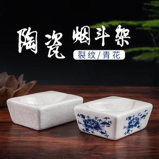 青花陶瓷烟斗架子便携男士单位斗座烟斗架托展示架底座烟具配件