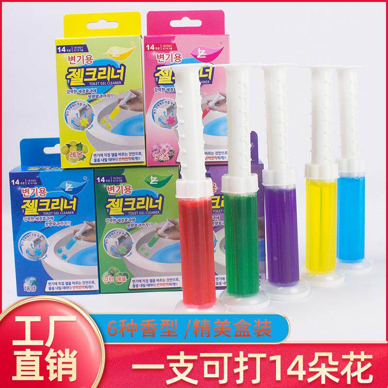 卫生间厕所小花神器持久清香去异味马桶凝胶洁厕花瓣马桶小花礼物