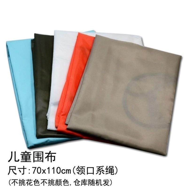 成人理发衣 大围布 染发披肩 理发剪发围布 围裙 剃头布70*11礼物