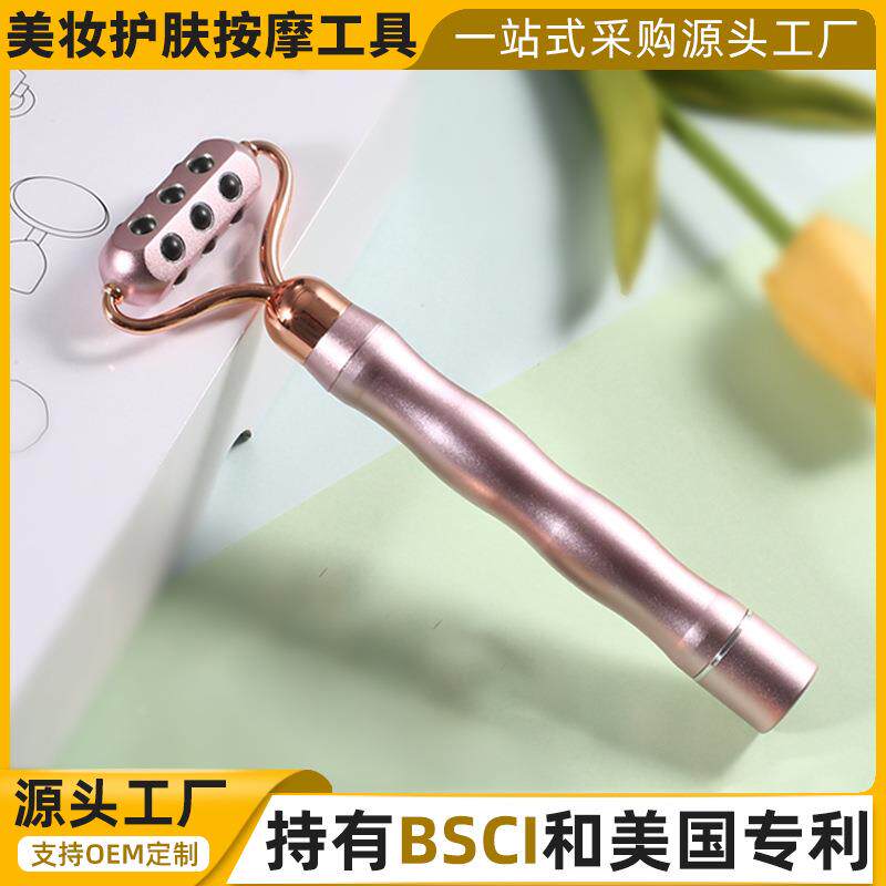 现货面部滚轮棒电动按摩器铝合金手柄脸部震动滚轮棒礼物