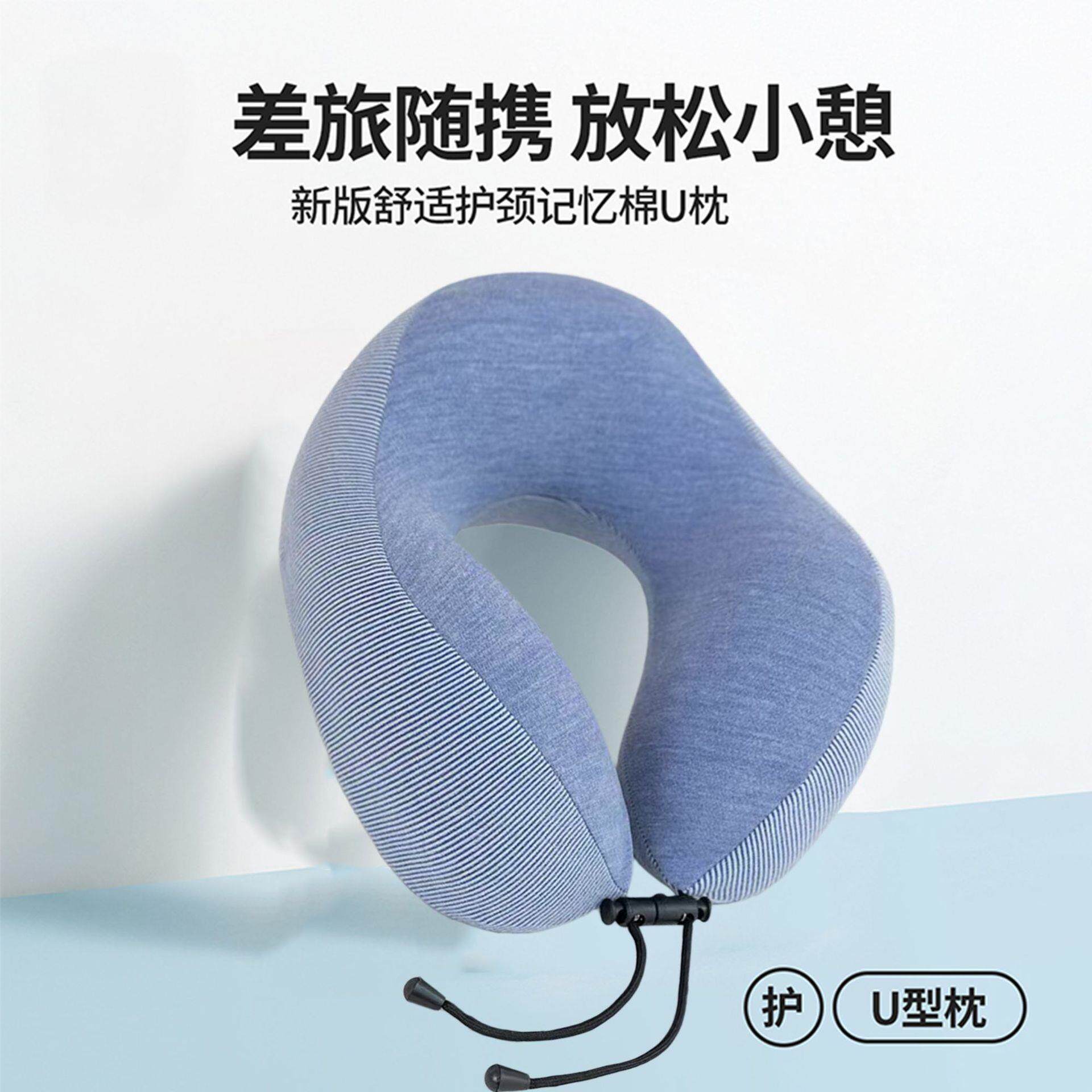 u型枕枕旅行便携飞机靠枕脖子头枕坐车长途睡觉高铁颈椎u形枕礼物