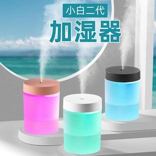 迷你七彩杯车载加湿器加湿器办公桌面香薰雾化器礼品 新款