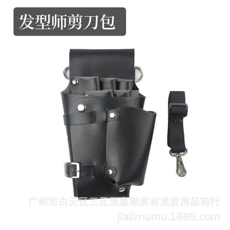 美发剪刀包斜挎包工具包发型师剪刀包腰包电推剪理发梳子挎包礼物