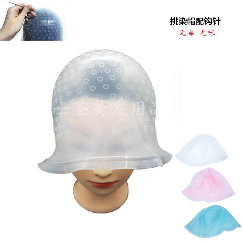 直供硅胶挑染帽挑色染色帽子简约硅胶帽染发美发工具带挑染针礼物