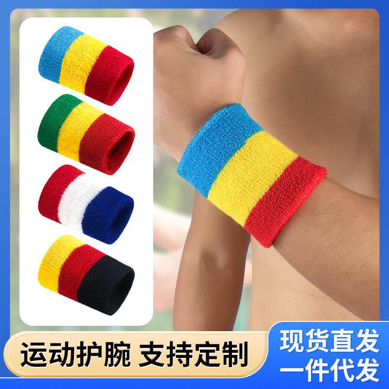 篮球男羽毛球网球运动护腕跑步健身女吸汗擦汗毛巾手腕套护具礼物