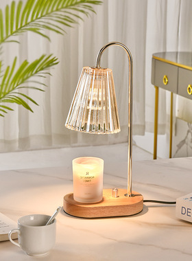 原木香薰融蜡灯蜡烛精油可调光融烛台灯卧室香薰炉融燭燈定制