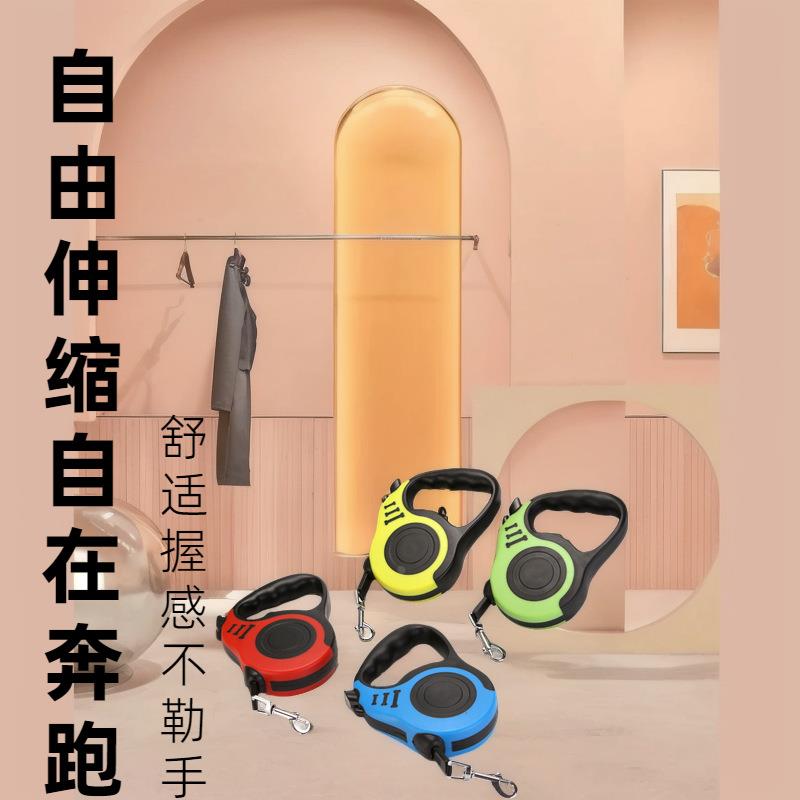 宠物伸缩牵引绳狗狗自动牵引器便携式狗绳狗链骨头牵引带