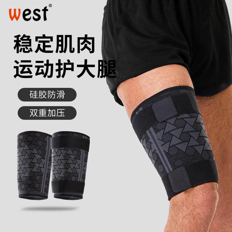 运动护大腿尼龙提花带绑带加压健身羽毛球篮球网球针织护腿礼物