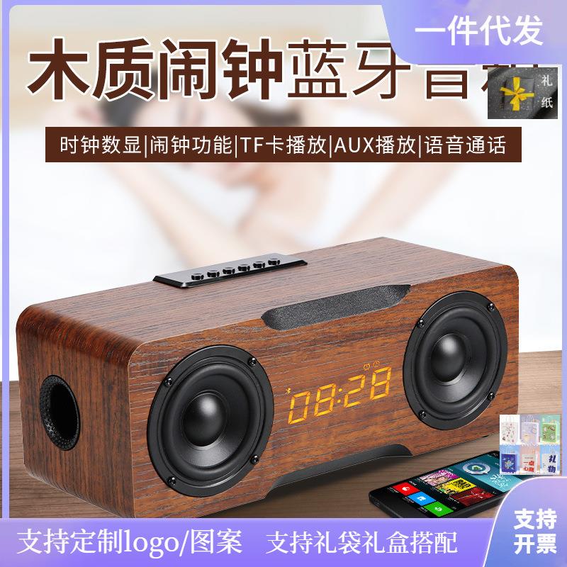 新款2025木质时钟蓝牙音箱 支持U盘TF插卡功能M8C家居桌面蓝牙音
