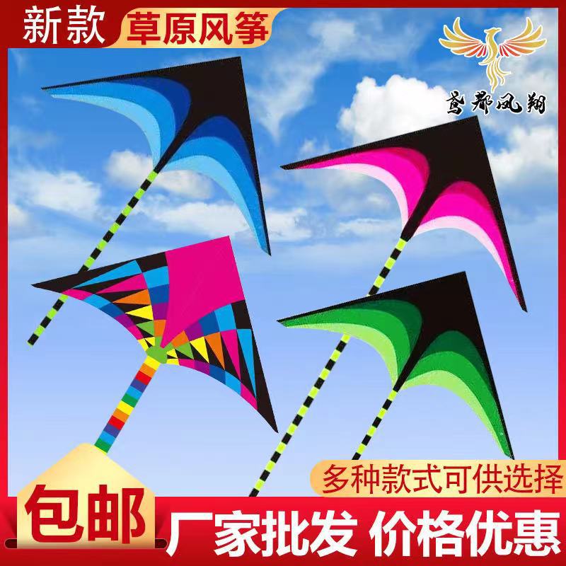 潍坊大小草原风筝1.1米1.6米2米长尾草原风筝直销加工定制