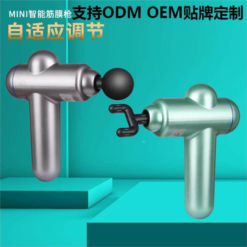 直销筋膜枪电动击打按摩器便携式筋膜抢按摩枪USB充电筋膜枪礼物