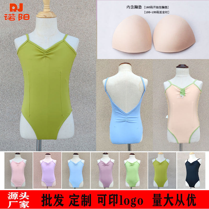 儿童芭蕾舞蹈服夏吊带连体服高胯显腿长少儿专业考级练功服中国舞