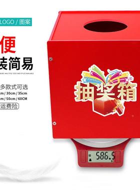PVC箱创意红色儿童抓奖抽签盒子可拆摇奖婚庆年会开业摸奖箱