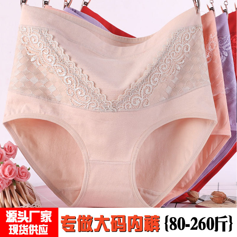 910胖妈妈内裤高腰棉质中年妇女士裤头超大码加肥加大码短裤