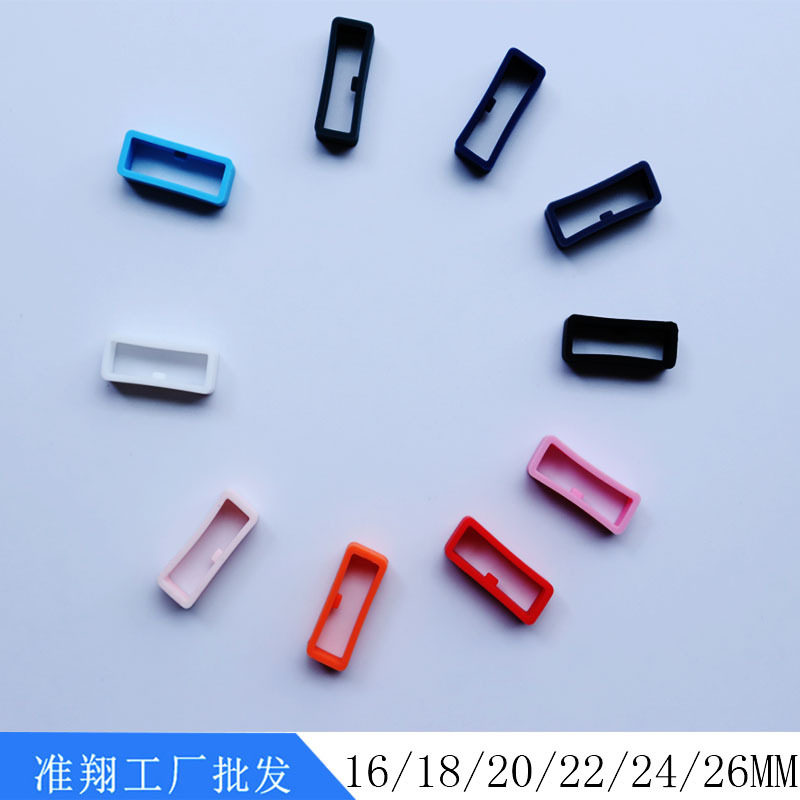 手环固定卡点活动扣胶圈16/18/20/22/24/26MM硅胶表带圈
