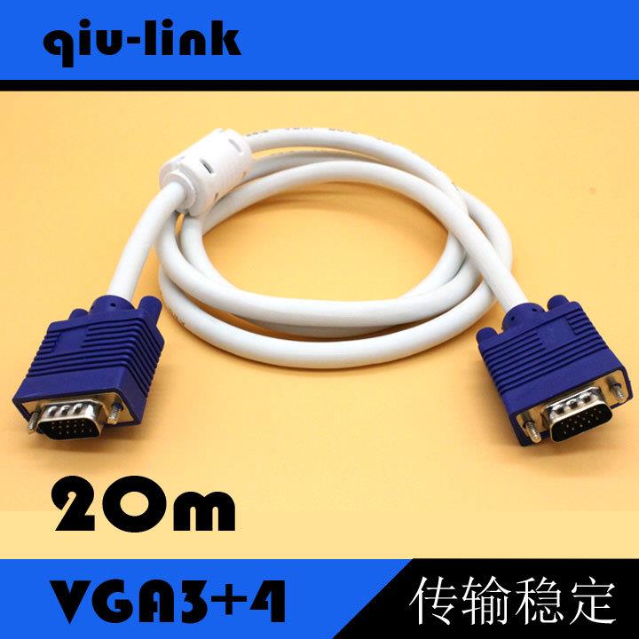 VGA线  电脑显示器视频线  20米 VGA3+4 工程专用 显示器视频线