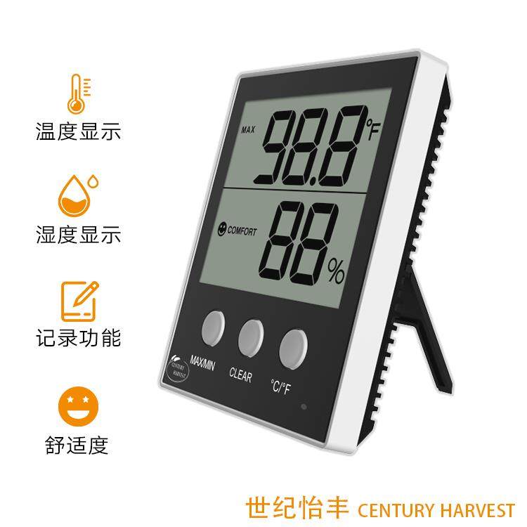 家用电子数字温湿度计CH-905大屏数显温湿度仪表 温湿度计