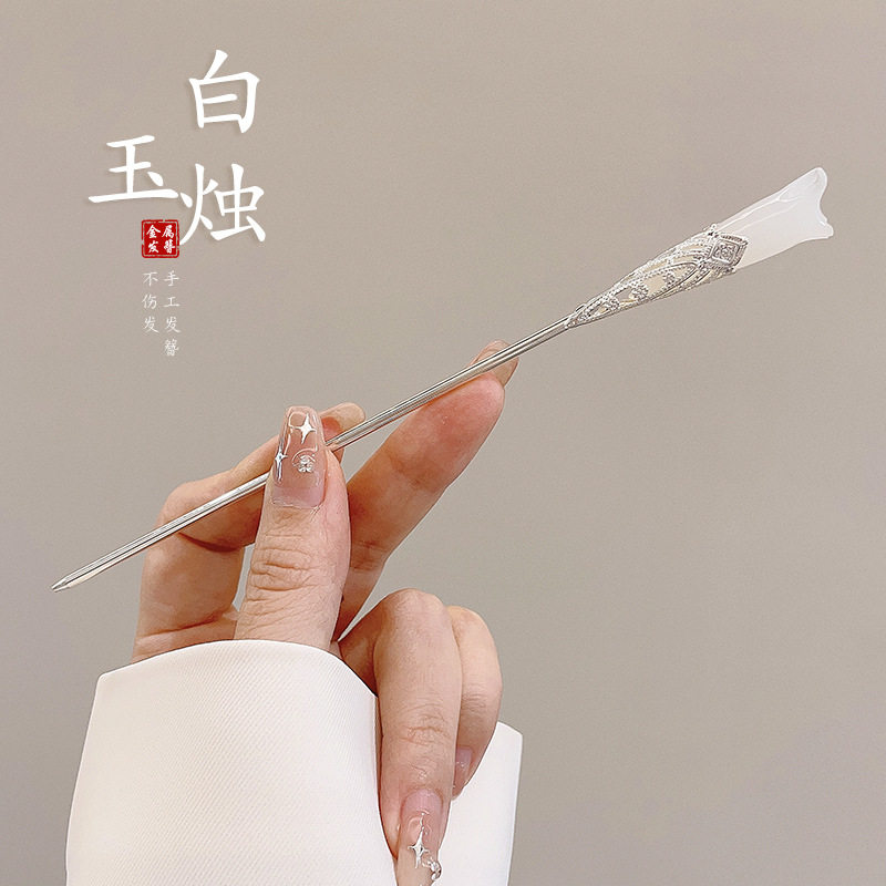 古风简约头饰新中式国风簪子玉石木兰花金属发簪女高级感盘发定制