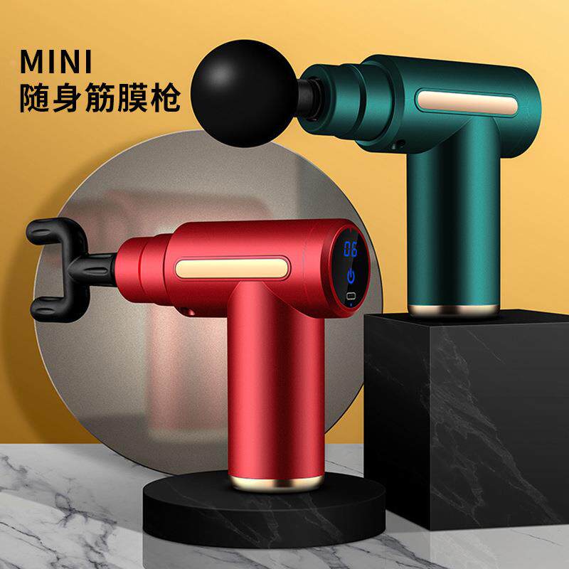 迷你筋膜枪USB充电肌肉放松按摩器材 便携式电动按摩枪健身器礼物