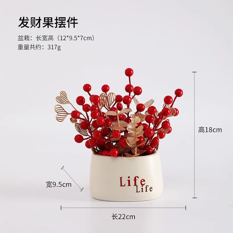 红果发财果假花花摆设客厅浆果冬青装饰摆件仿真红色浆果红果子