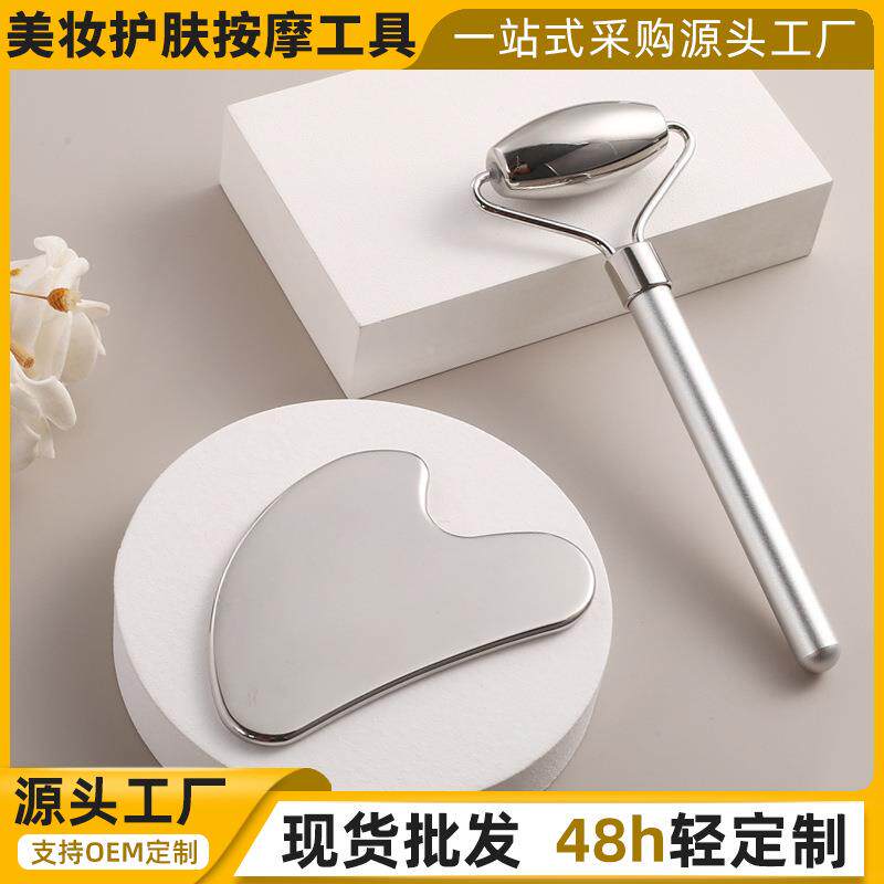 不锈钢面部滚轮单头脸部滚轮按摩器不锈钢刮痧板套装工具礼物
