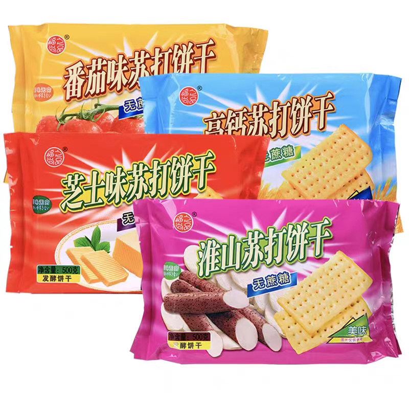 福之尚品淮山味苏打饼干高钙味咸味无蔗糖梳打零食芝士味番茄味