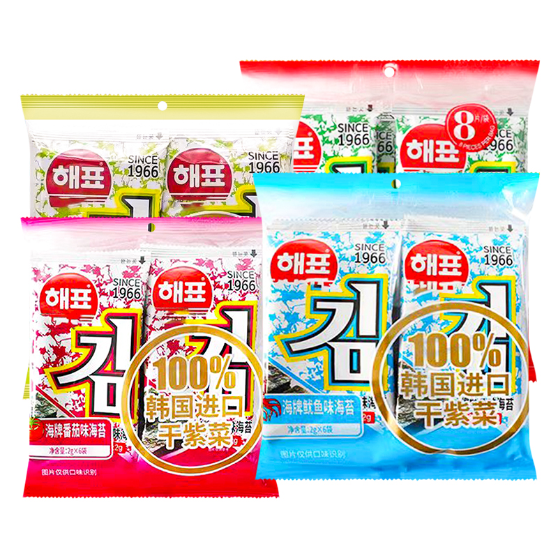 海牌海苔无儿童即食零食紫菜片原味芥末味拌饭多口味海苔零食