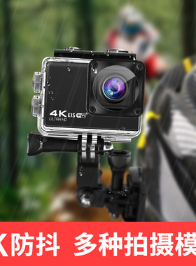 4K运动相机防水60FPS穿戴式摄像机EIS防抖WIFI遥控DV直播vlog专业