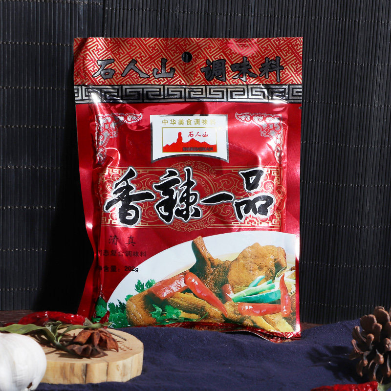 石人山香辣一品202g炒菜煲汤烧烤河南特色调味品固态复合调味料